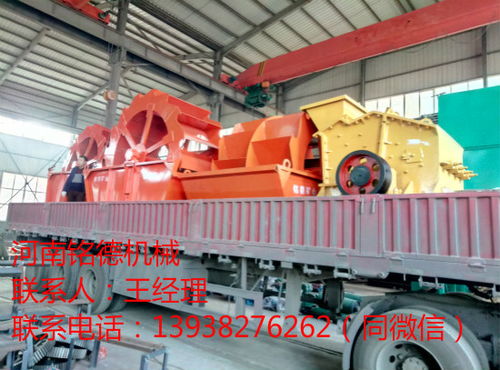 襄陽制砂機設備新品銷售 制砂機 鞏義銘德機械