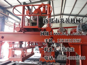 真空成型機,河南新鄭炎黃機械廠,真空成型機工藝