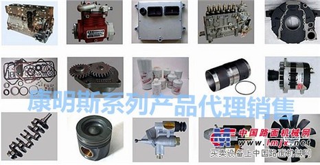 尋找A2300噴油器?來山東和晟,A2300噴油器正品銷售_其他_工業車輛_配件供應_配件平臺_中國路面機械網