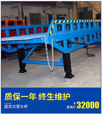 蘇州珠峰升降機(jī)械