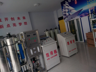 公司主要經營:玻璃水、防凍液設備及全套汽車養(yǎng)護、日化用品技術工藝,圖片_高清圖_細節(jié)圖-臨沂市凱得利機械設備經銷處(個體經營) -