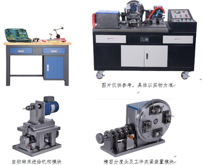 YUY-521機(jī)械裝配技能綜合實(shí)訓(xùn)臺(tái)-上海育仰科教設(shè)備