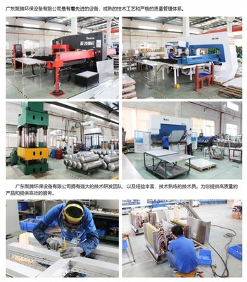 聚勢騰飛 砥礪前行!聚騰激戰&ldquo;海立睿能杯&rdquo;空氣能品牌盛會